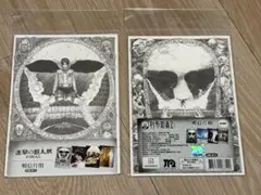 進撃の巨人　巨人展　ポストカード　エレン　ミカサ　ジャン　ヒストリア　アルミン