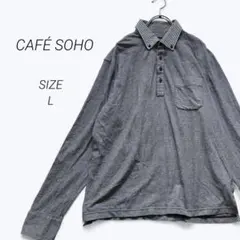 a2137▶カフェソーホー　ポロシャツ　長袖【L】グレー　ストレッチ 　ポケット
