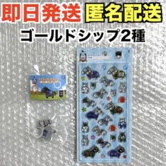 新品｜サラブレッドコレクション ゆらゆらマーカー＆ぷっくりシール ゴールドシップ