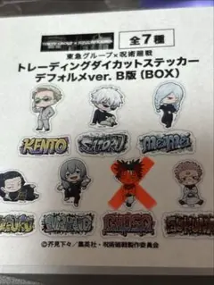 東急グループ✖️呪術廻戦トレーディングダイカットステッカー6種　五条悟　七海建人他