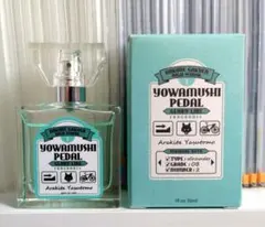 2026年最新】荒北靖友 香水の人気アイテム - メルカリ