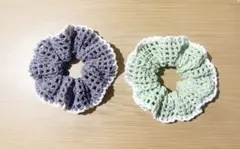 【大人可愛い】かぎ針編みメッシュシュシュ 2個セット ミントグリーン＆パープル