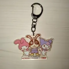 【非売品】 マイメロディ クロミ アクリルキーホルダー