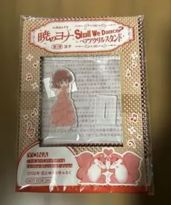 Item thumbnail for item 13a95652-6dd2-4318-bd0a-4d4d383a154c