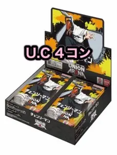 2026年最新】種別：まとめ売り／引退品 UNION ARENA(ユニオンアリーナ