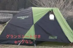 2025年最新】コールマンツーリングドームstの人気アイテム