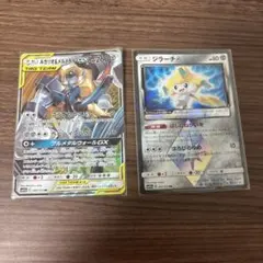 早い者勝ち ポケモンカード ルカリオ&メルメタルGX ジラーチ プリズムスター
