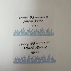 ENHYPEN ニキ　メッセージカード WTL トレカ