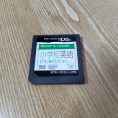 小学校英語 エイタンザムライ DS 栄光ゼミナール 公式DS教材