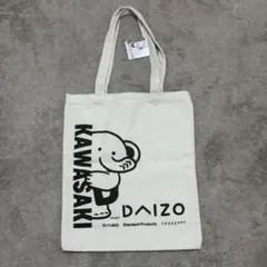 DAISO KAWASAKI コラボ トートバッグ
