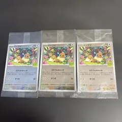 イーブイ プロモポケカバトルをはじめよう！キャンペーン ミラー 196/SV-Pのサムネイル