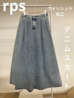 ウォッシュドデニム フレアスカート ウエストゴム仕様　rpsのサムネイル