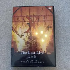 ✅美品【X JAPAN】DVD ラストライブ完全版 2枚組 2025年最新】X Japan Last Live 完全版の人気アイテム - メルカリ