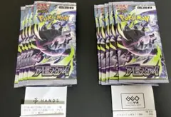 未開封バラ】ポケカ アビスアイ 未開封パック7個 - メルカリ