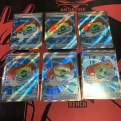 ポケパット　SR 6枚セット