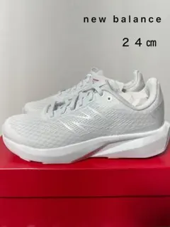 新品•未使用　ニューバランス　ランニングシューズ　スニーカー　２４㎝　　白