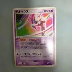 パルキア PROMO DPプロモーションカード 105/DP-P - メルカリ