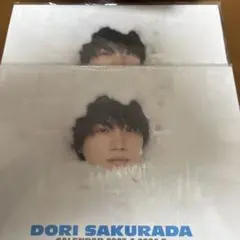 2025年最新】桜田通の人気アイテム - メルカリ