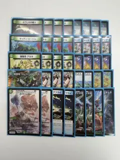 デュエルマスターズ 25の王道/水自然ジャイアントデッキ 未開封 - メルカリ