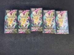megaドリームex　5BOXセット