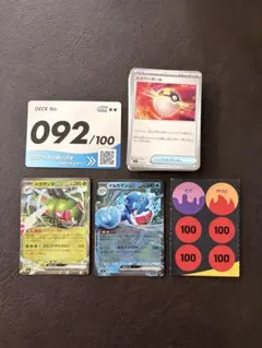 ポケモン スタートデッキ100 92番 メガヤンマex イルカマンexのサムネイル