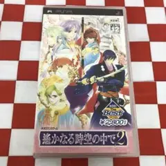 【C13398】遙かなる時空の中で 2 KOEI The Best