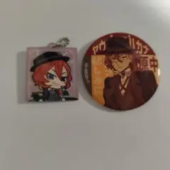 文スト 文豪ストレイドッグス 中原中也 セット まとめ バラ売り可