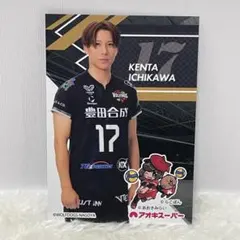 【お値下げ可】市川健太 選手 グッズセット 2026年最新】市川健太の人気アイテム - メルカリ