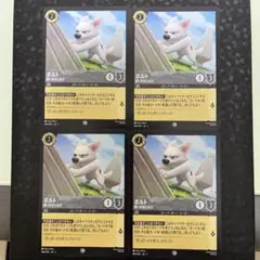 【組合せ、金額設定自由】ロルカナ　ボルト〈聞く耳持たぬ犬〉4枚