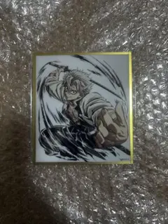 鬼滅の刃 色紙 不死川実弥