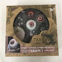 【未開封】海洋堂 リボルテック タケヤ 「広目天」(こうもくてん) 新品 未開封】 海洋堂 リボルテックタケヤ 広目天(こうもくてん
