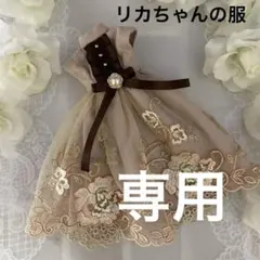 MAYU様 リクエスト 3点 まとめ商品