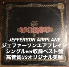 2026年最新】jefferson AIRPLANEの人気アイテム - メルカリ