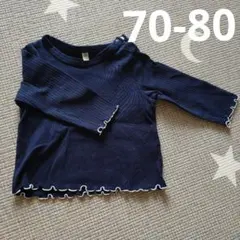 ネイビー 長袖 Tシャツ 70-80