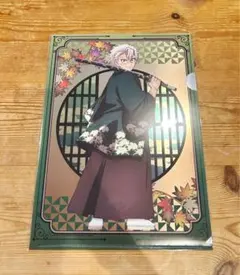 鬼滅の刃 京まふ 不死川実弥 クリアファイル