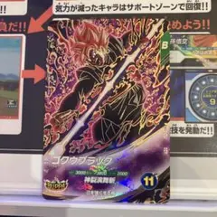 Item thumbnail for item 5bdc5304-31b7-407e-bcf6-670fdac9d2c0