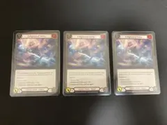 Flesh and blood Enlightened Strike NF 3枚