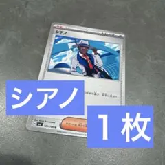 まさき様 リクエスト 2点 まとめ商品