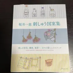 Item thumbnail for item a21d34c6-c694-4c77-96fb-30e9db9b9af6