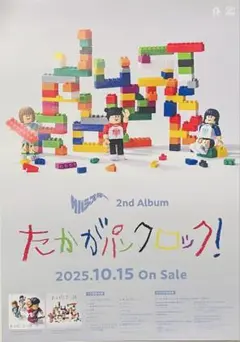 2025年最新】サバシスター ポスターの人気アイテム - メルカリ