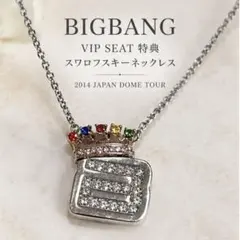 BIGBANG V.I.P. SEAT 特典 スワロフスキー ネックレス - メルカリ