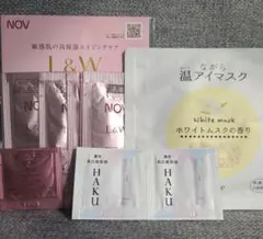 NOV L&W 試供品　HAKU セット