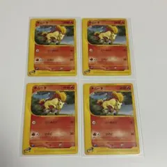 ポケカSM9.SMHヒトカゲ　リザード68枚SM6a燃えるとうし　ほのおのキバ ポケカSM9.SMHヒトカゲ リザード68枚SM6a燃えるとうし ほのおのキバ