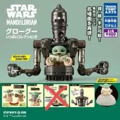 匿名即配送】 ポップマート マンダロリアン グローグー IG 12 - メルカリ