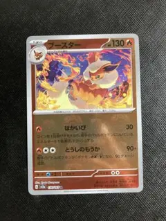 ポケモンカード151 マスターボールミラー パウワウ・ジュゴン - メルカリ