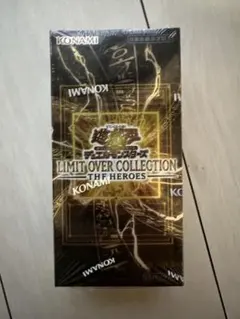 リミテッドオーバーコレクション 遊戯王 BOX 未開封 ヒーローズ KONAMI
