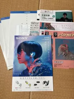 2025年最新】米津玄師 cd まとめ売りの人気アイテム - メルカリ