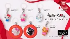 ハローキティ めじるしアクセサリー 小悪魔 チャーミーキティ 2個セット