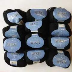 KING Imperial 黒 毛糸 14個セット