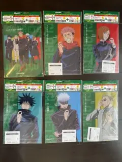 【限定非売品】呪術廻戦ファイル6枚完結セット